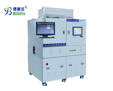 Automatic inspection & dusting machine
